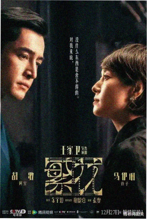 天美星空MV观看完整版百度 星辰大海