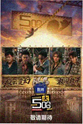辰光专访 天美星空MV观看完整版百度